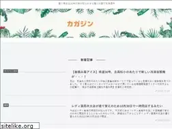 Sites similar to kagazin.net