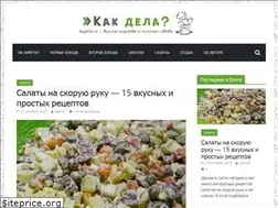 Sites similar to kagdela.ru