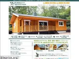Sites similar to kage-yama.net