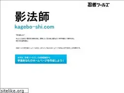 Sites similar to kagebo-shi.com