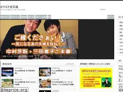 Sites similar to kagebome.com