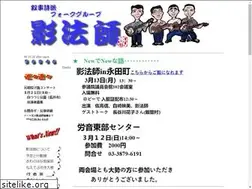 Sites similar to kageboushi.jp