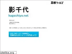 Sites similar to kagechiyo.net