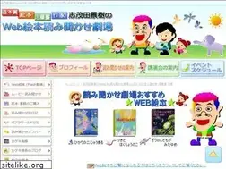 Sites similar to kageki.jp