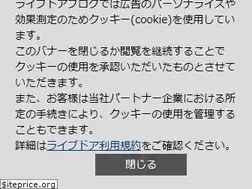 Sites similar to kagekidan.net