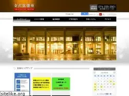Sites similar to kagekiza.gr.jp
