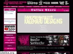 Sites similar to kagemaru.jp