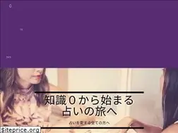 Sites similar to kagenotabi.com