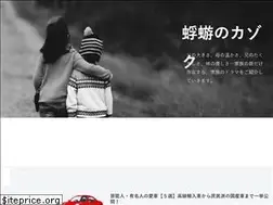 Sites similar to kagerou-kazoku.com