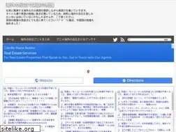 Sites similar to kagerou.biz