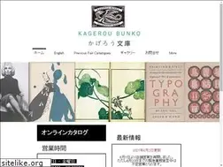 Sites similar to kageroubunko.com