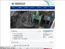Sites similar to kageshima.com