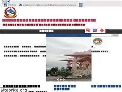 Sites similar to kageshworimanoharamun.gov.np
