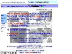 Sites similar to kageto.jp
