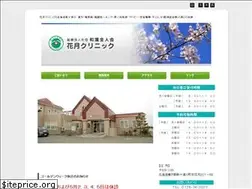 Sites similar to kagetsu-clinic.or.jp