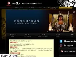 Sites similar to kagetsu-doll.com
