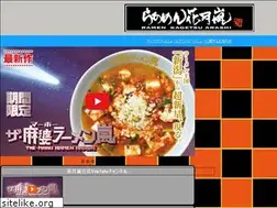 Sites similar to kagetsu.co.jp