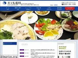 Sites similar to kagetsu.jp