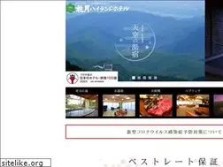 Sites similar to kagetsu.net