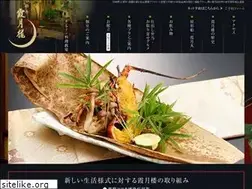 Sites similar to kagetsu.org