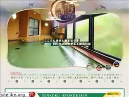 Sites similar to kagetsusou.com