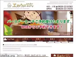 Sites similar to kagetudou.jp