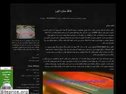 Sites similar to kaghaz1.ir