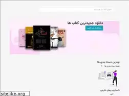 Sites similar to kaghazsoti.ir