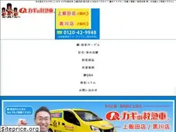 Sites similar to kagi-9948.com