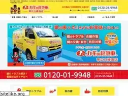 Sites similar to kagi-9948.info