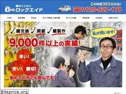 Sites similar to kagi-aikagi.com