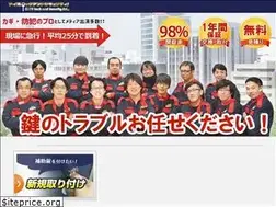 Sites similar to kagi-bouhan.jp