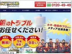 Sites similar to kagi-hamamatsu.com