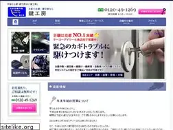Sites similar to kagi-kobo.com