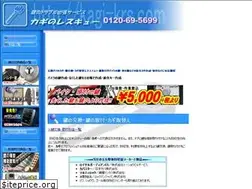 Sites similar to kagi-krs.com