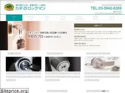 Sites similar to kagi-lockman.com