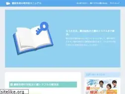 Sites similar to kagi-lost.com