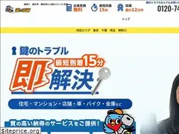 Sites similar to kagi-lt.jp