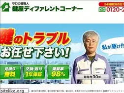 Sites similar to kagi-moriguchi.com