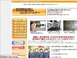 Sites similar to kagi-nagoya.com