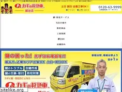 Sites similar to kagi-q.com
