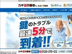 Sites similar to kagi-rits.jp