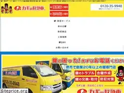Sites similar to kagi-sakai.com