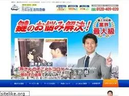 Sites similar to kagi-seikatsukyukyusya.com