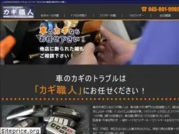 Sites similar to kagi-shokunin.com
