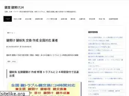 Sites similar to kagi-t.com