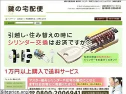 Sites similar to kagi-takuhai.com