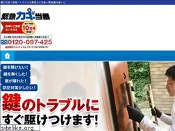 Sites similar to kagi-toban.com