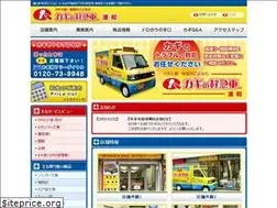Sites similar to kagi-urawa.com