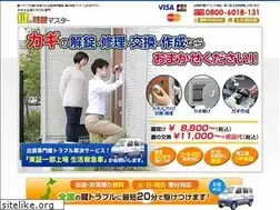 Sites similar to kagi-ya24.com
